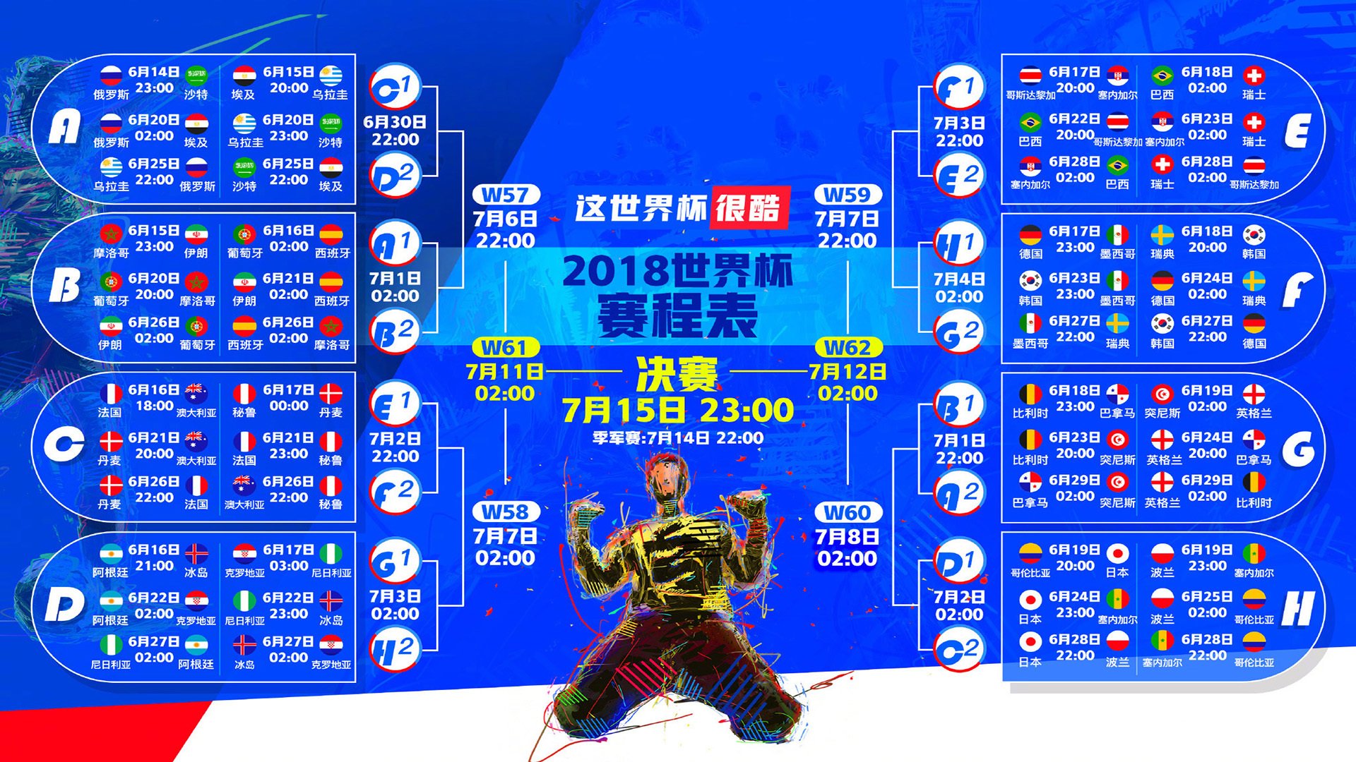 ayx-网坛天王德约科维奇跨界点球绝杀曼联，爆冷引全场沸腾